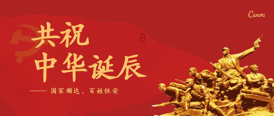 新糖果怪物